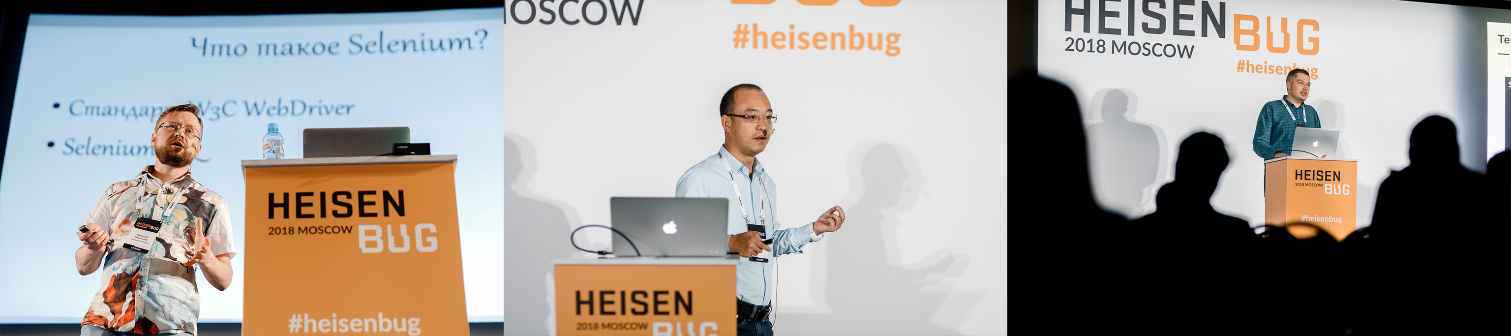 Как устроен Heisenbug - 29