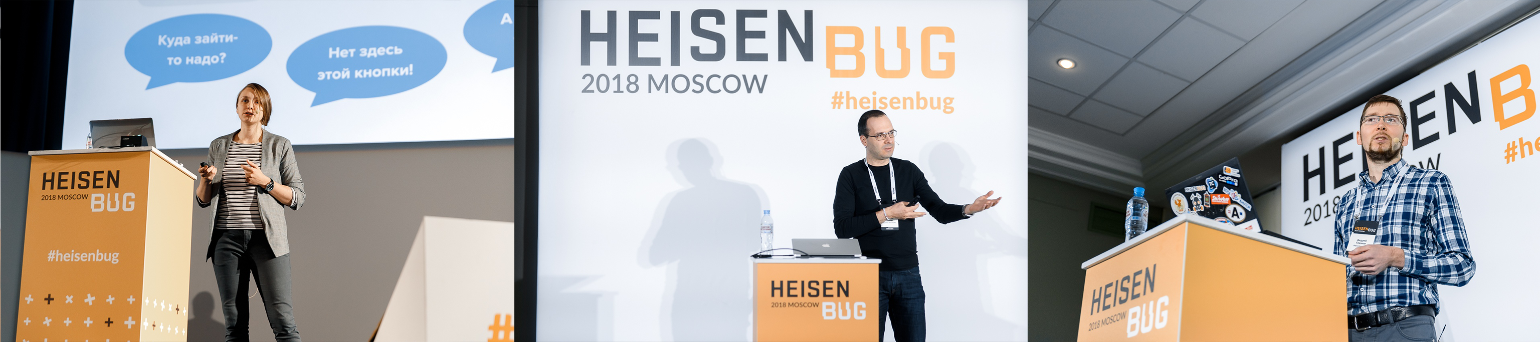 Как устроен Heisenbug - 49