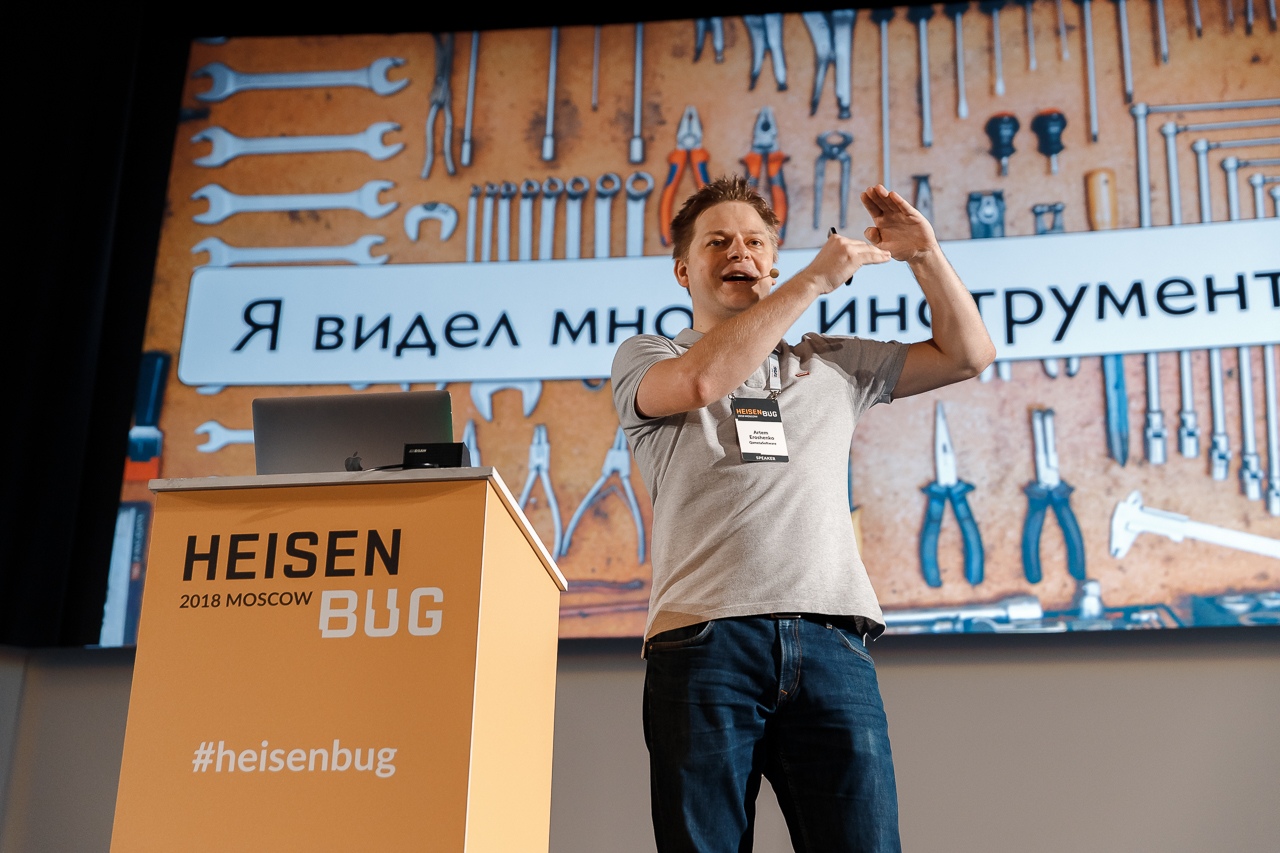 Как устроен Heisenbug - 1