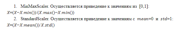 Открытый урок «Feature Engineering на примере классического датасета Титаника» - 3