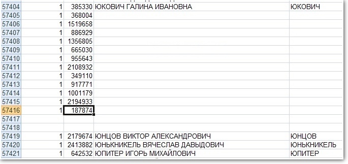 Редактируем CSV-файлы, чтобы не сломать данные - 7