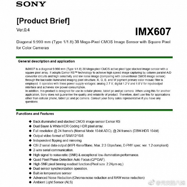 Стали известны параметры крупного 38-мегапиксельного датчика Sony IMX607, который может стать основой камеры Huawei P30 Pro