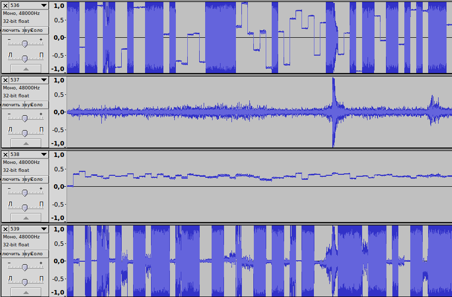 вот он, 537 файл с нормальным звуком