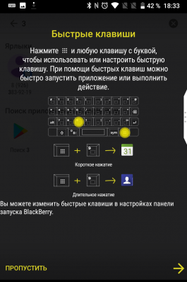 Новая статья: Обзор смартфона BlackBerry KEY2: редкий экземпляр