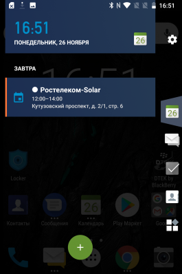 Новая статья: Обзор смартфона BlackBerry KEY2: редкий экземпляр Новая статья: Обзор смартфона BlackBerry KEY2: редкий экземпляр