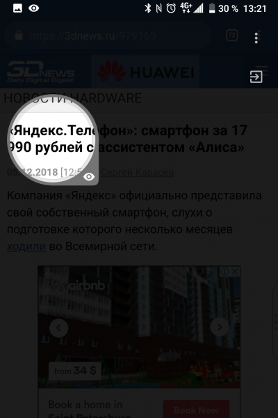 Новая статья: Обзор смартфона BlackBerry KEY2: редкий экземпляр Новая статья: Обзор смартфона BlackBerry KEY2: редкий экземпляр