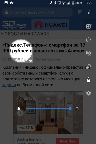 Новая статья: Обзор смартфона BlackBerry KEY2: редкий экземпляр Новая статья: Обзор смартфона BlackBerry KEY2: редкий экземпляр