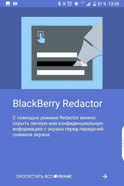 Новая статья: Обзор смартфона BlackBerry KEY2: редкий экземпляр