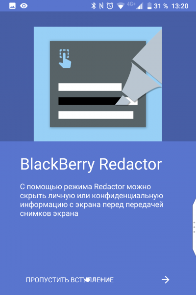 Новая статья: Обзор смартфона BlackBerry KEY2: редкий экземпляр Новая статья: Обзор смартфона BlackBerry KEY2: редкий экземпляр