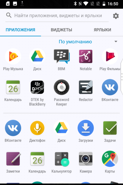 Новая статья: Обзор смартфона BlackBerry KEY2: редкий экземпляр