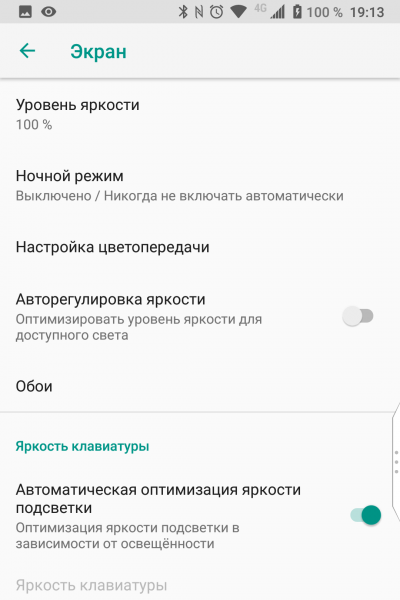 Новая статья: Обзор смартфона BlackBerry KEY2: редкий экземпляр Новая статья: Обзор смартфона BlackBerry KEY2: редкий экземпляр