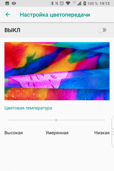Новая статья: Обзор смартфона BlackBerry KEY2: редкий экземпляр Новая статья: Обзор смартфона BlackBerry KEY2: редкий экземпляр