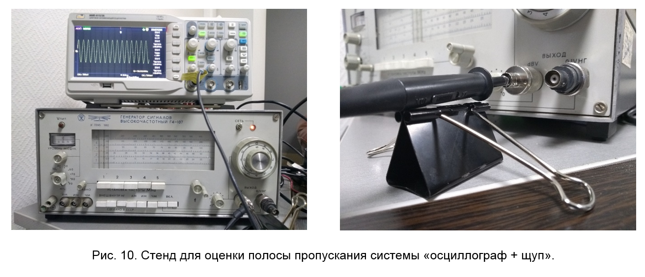 SamsPcbGuide, часть 8: Как получить правильную осциллограмму - 11