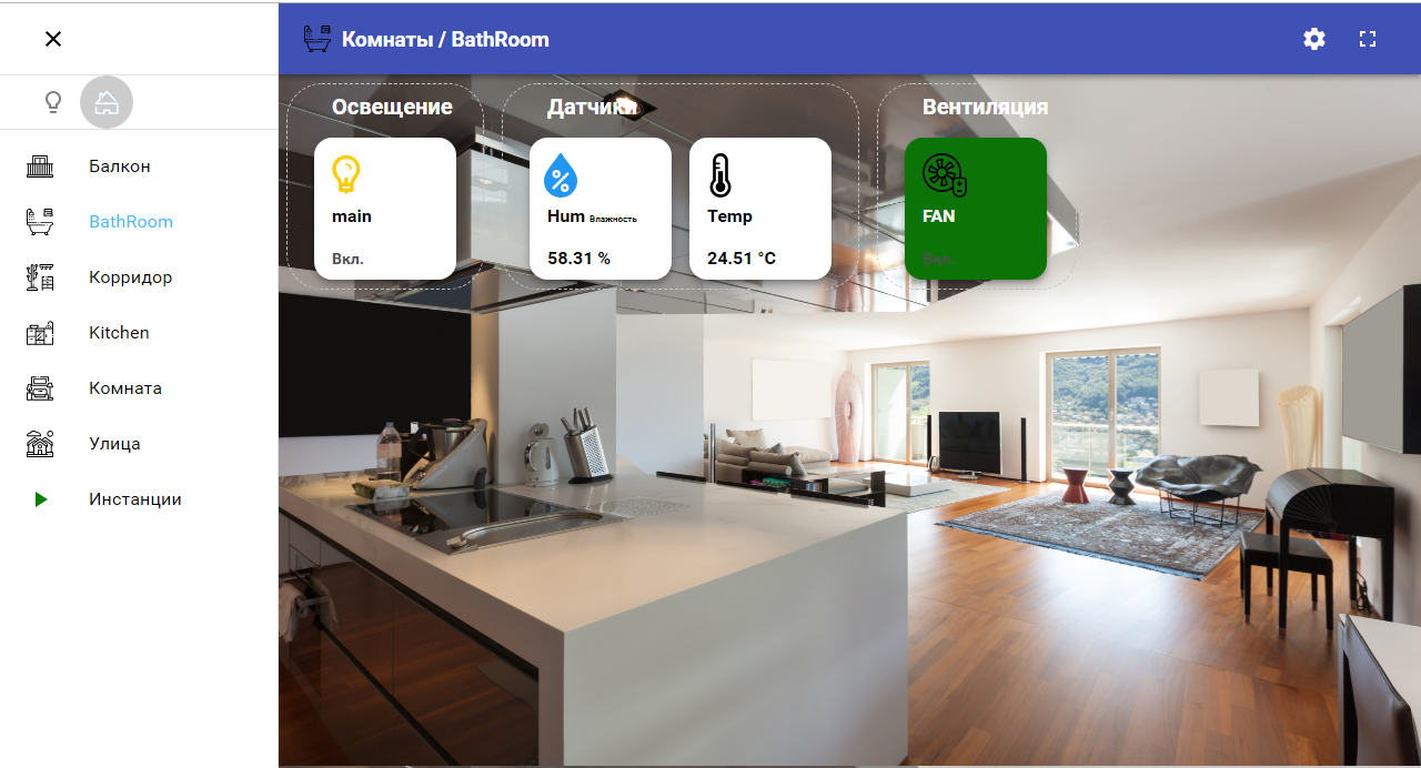 Беспроводные устройства Xiaomi в умном доме ioBroker - 22 Беспроводные устройства Xiaomi в умном доме ioBroker - 22
