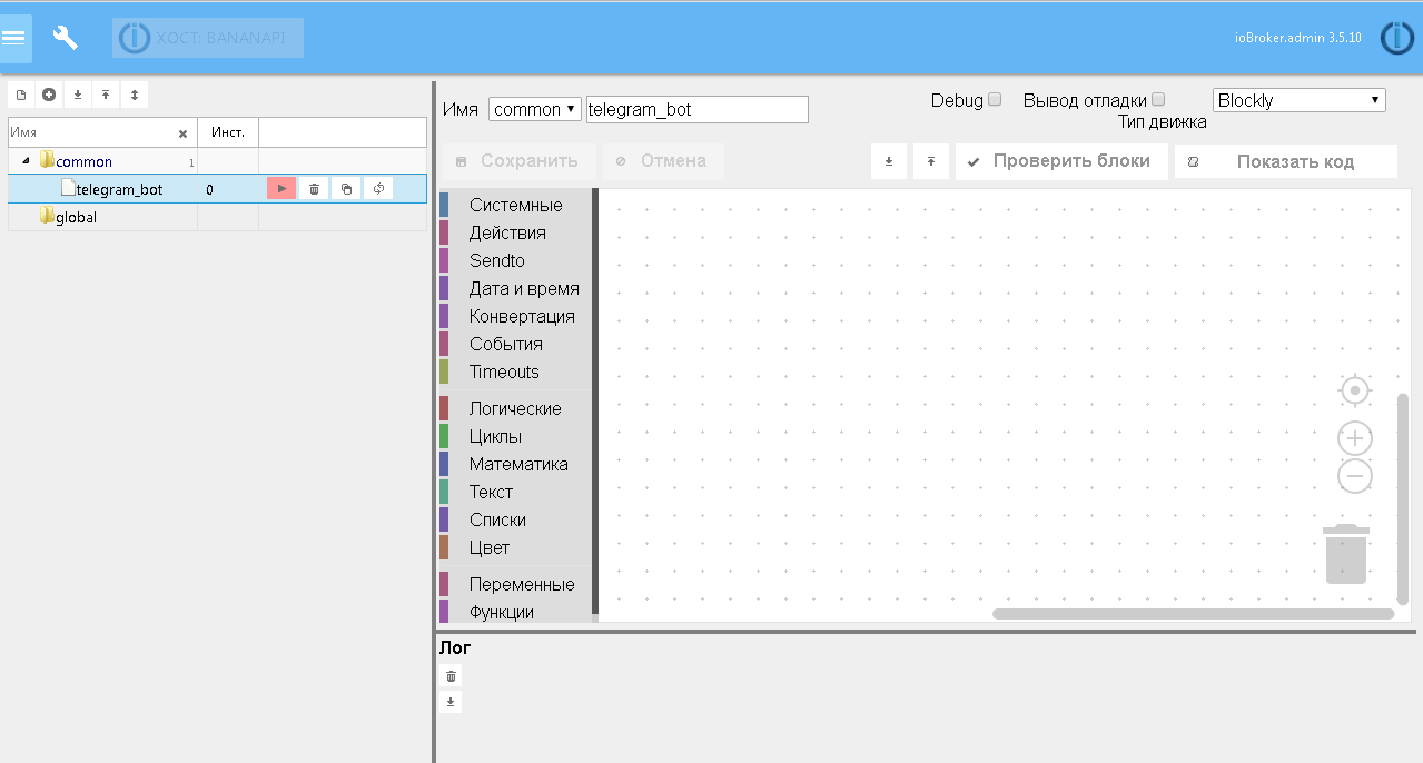 Беспроводные устройства Xiaomi в умном доме ioBroker - 27 Беспроводные устройства Xiaomi в умном доме ioBroker - 27