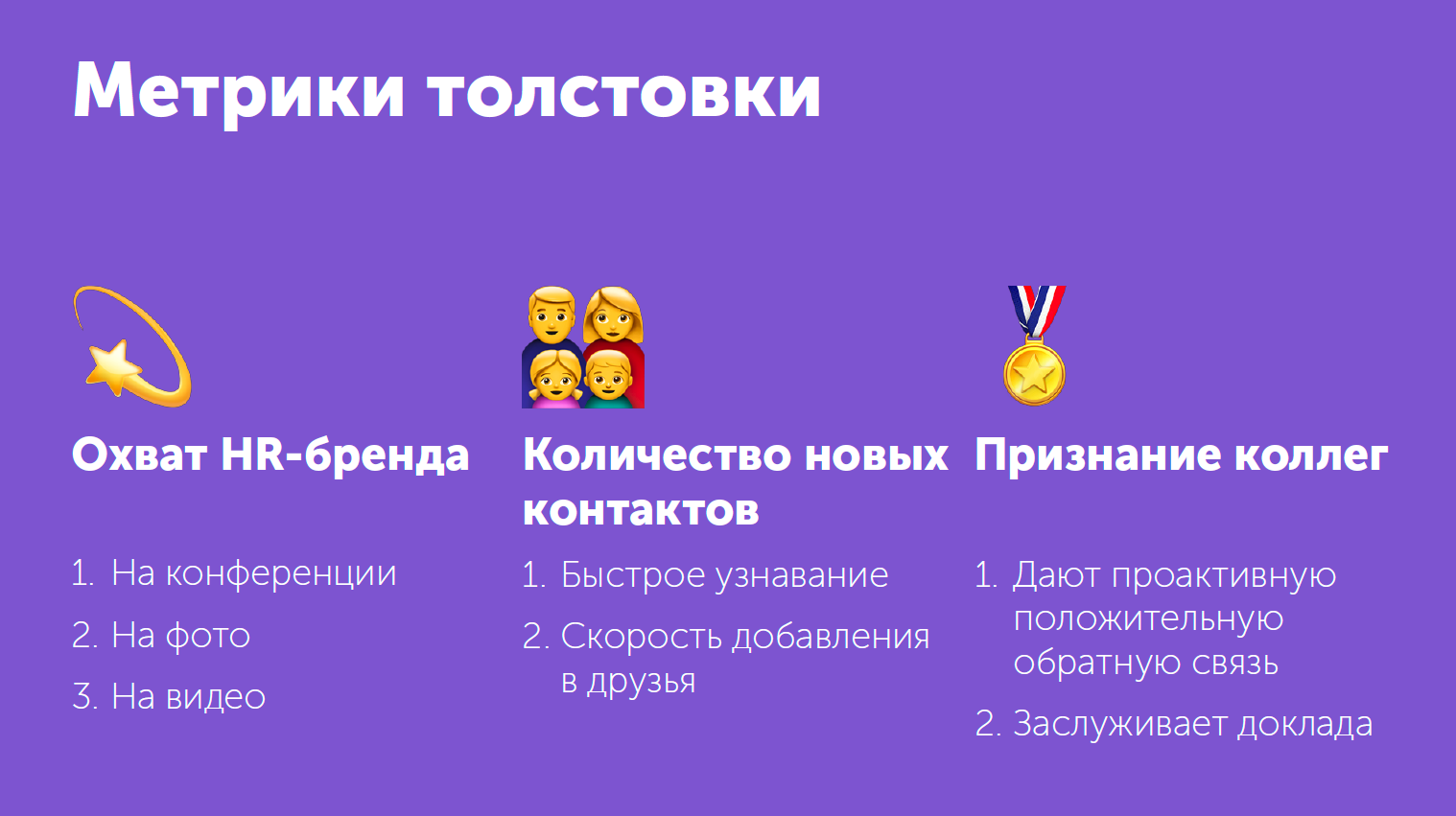 Как применять продуктовое мышление к миру: на примере толстовки - 2 Как применять продуктовое мышление к миру: на примере толстовки - 2