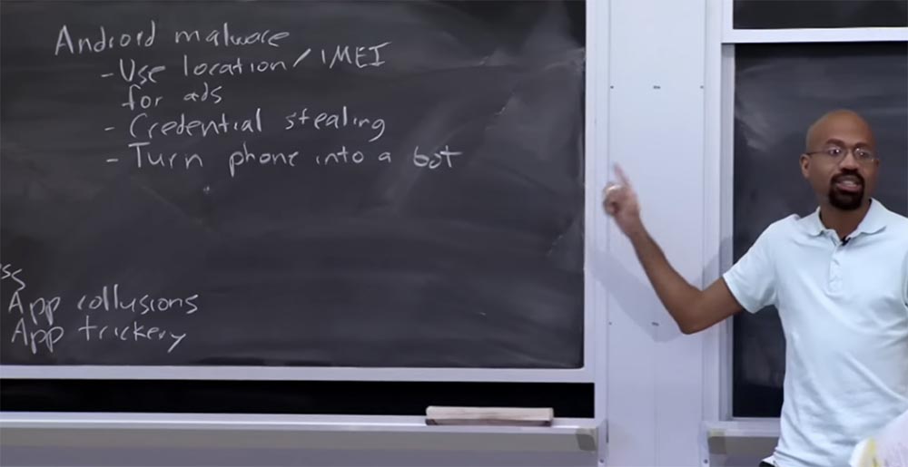 Курс MIT «Безопасность компьютерных систем». Лекция 21: «Отслеживание данных», часть 1 - 4