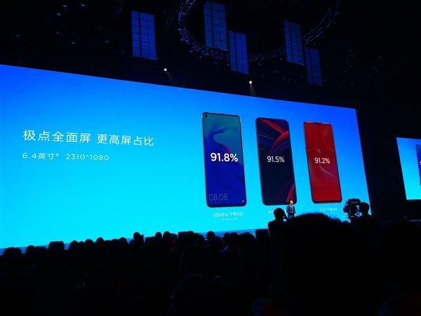 Смартфон Huawei Nova 4 представлен официально: самая маленькая в мире фронтальная камера, 48-мегапиксельная основная камера и Kirin 970