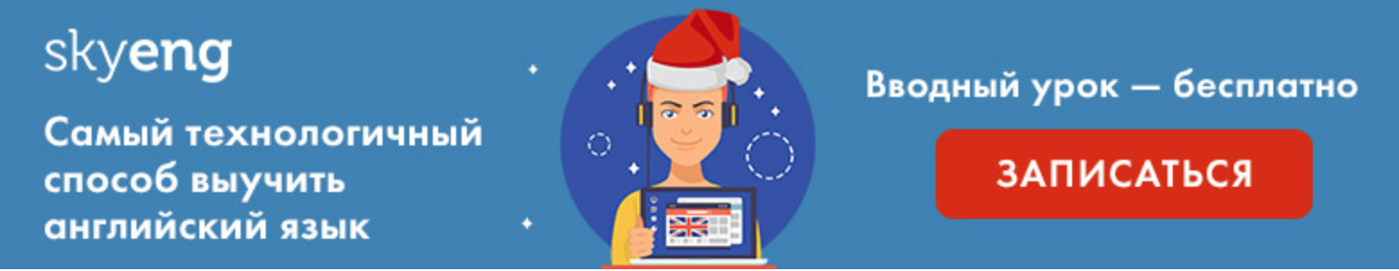 10 английских идиом, о значении которых вы никогда не догадаетесь - 4 10 английских идиом, о значении которых вы никогда не догадаетесь - 4