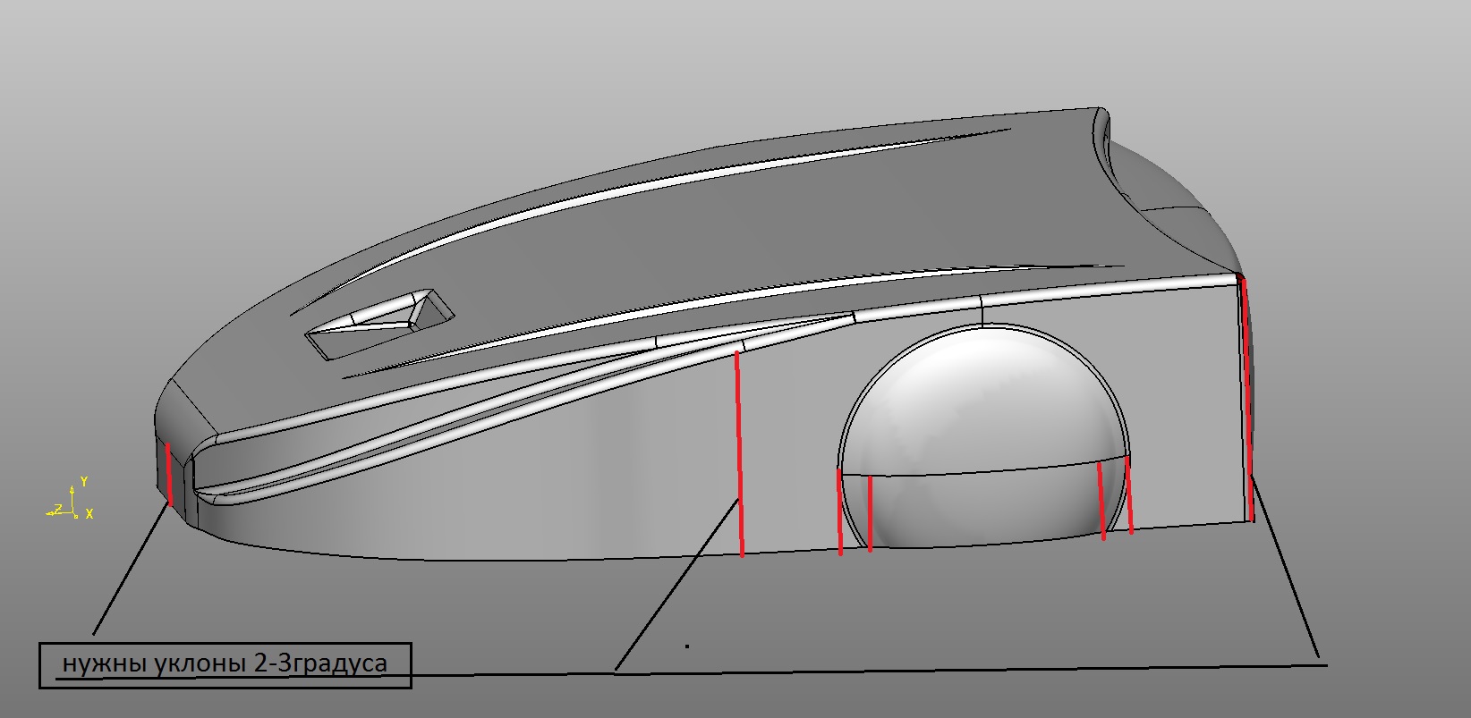 Изготовление корпуса для робота при ограниченном бюджете. Вакуумная формовка - 3 Изготовление корпуса для робота при ограниченном бюджете. Вакуумная формовка - 3