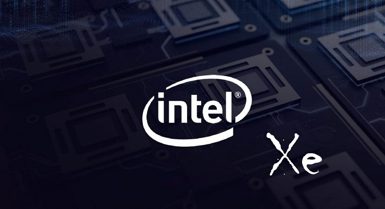 Не Xe. Оказалось, что Intel Xe — это вовсе не бренд грядущих дискретных видеокарт компании - 1 Не Xe. Оказалось, что Intel Xe — это вовсе не бренд грядущих дискретных видеокарт компании