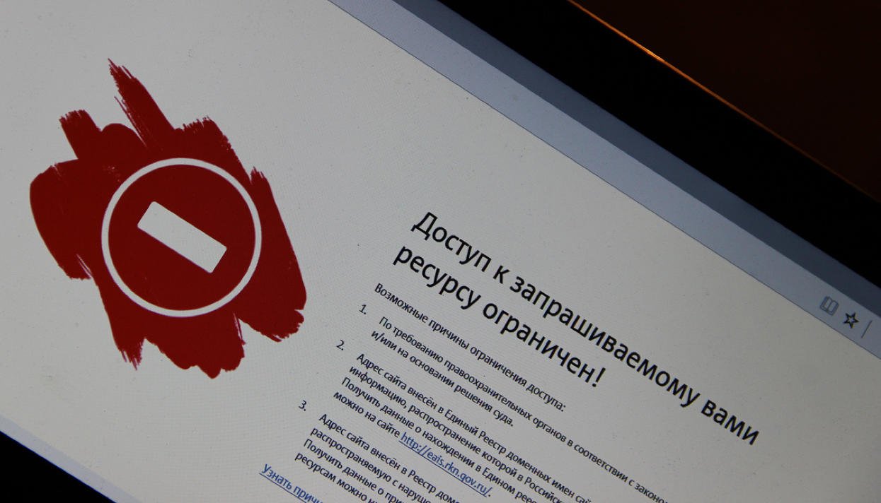 Роскомнадзор планирует внедрить новую систему блокировок стоимостью 20 млрд рублей - 1