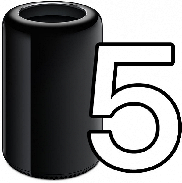 Новейшему Apple Mac Pro исполнилось 5 лет - 1 Новейшему Apple Mac Pro исполнилось 5 лет