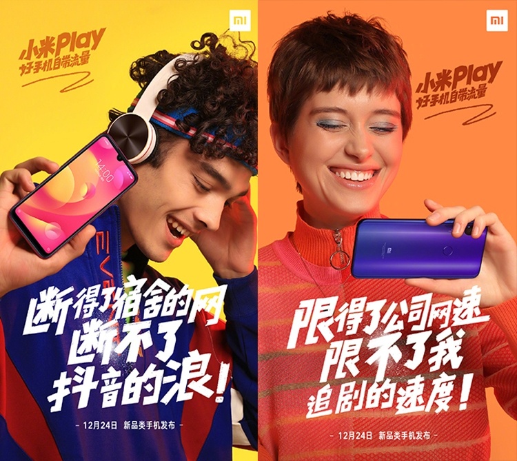 Смартфон Xiaomi Play наделён экраном с вырезом и тремя камерами Смартфон Xiaomi Play наделён экраном с вырезом и тремя камерами