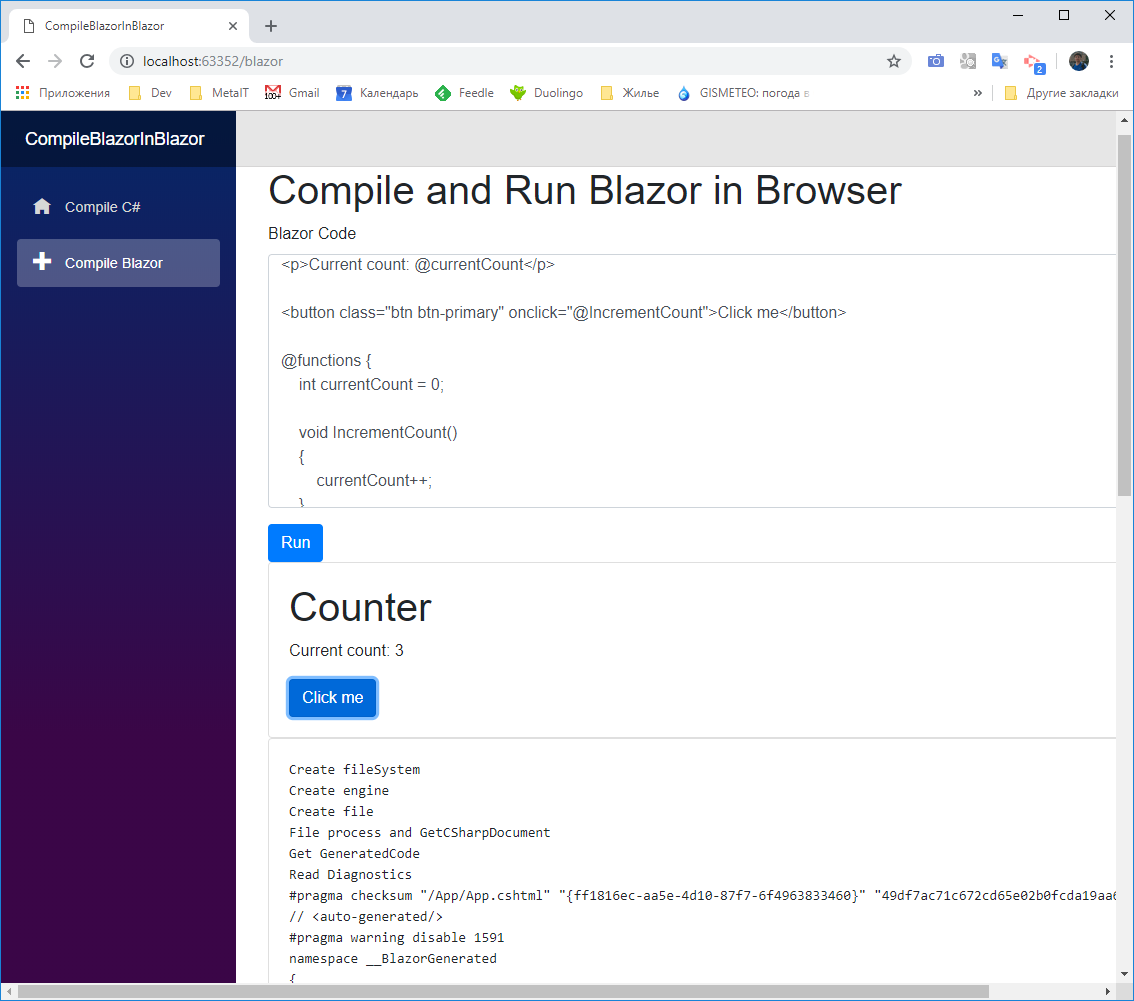 Компиляция и запуск C# и Blazor внутри браузера - 4