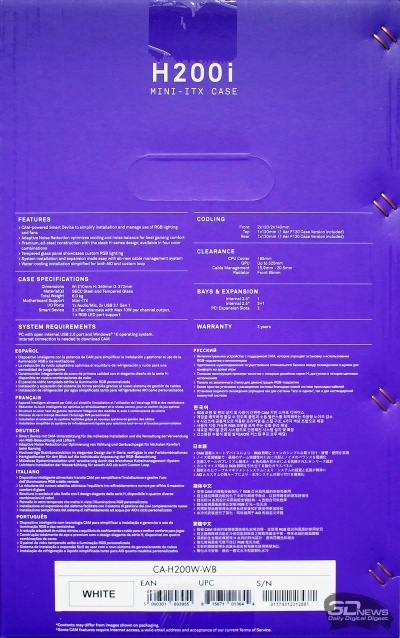 Новая статья: Обзор и тестирование корпуса NZXT H200i и контроллера GRID+ V3: совместить несовместимое Новая статья: Обзор и тестирование корпуса NZXT H200i и контроллера GRID+ V3: совместить несовместимое