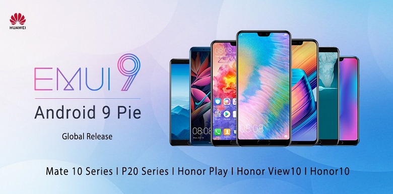Состоялся глобальный анонс оболочки EMUI 9.0 на базе Android Pie - 1 Состоялся глобальный анонс оболочки EMUI 9.0 на базе Android Pie