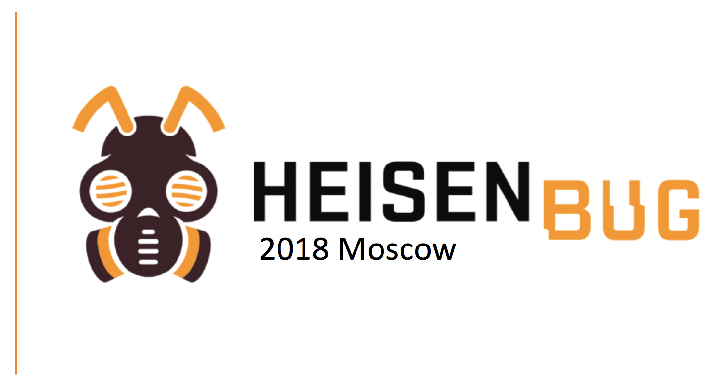 HeisenBug глазами сотрудника СберТеха - 1