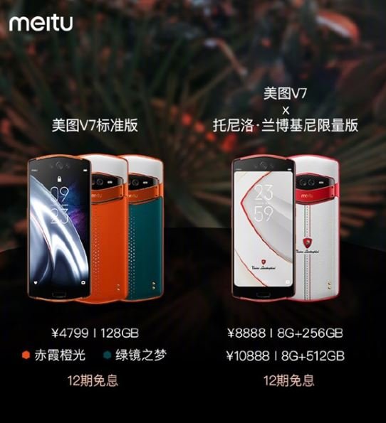 Стоимость смартфона Meitu V7, оснащенного тройной фронтальной камерой, доходит до $1580