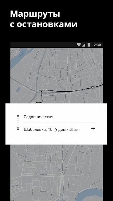 В России запустили новый Uber. С новыми функциями, тарифами, ещё в 34 городах и со скидками до 80%
