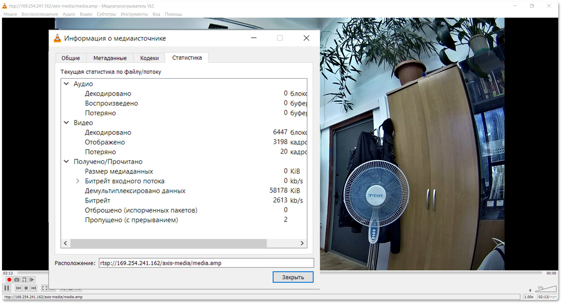 AXIS M3046-V vs IDIS DC-D3212X: Сравниваем камеры видеонаблюдения - 4 image