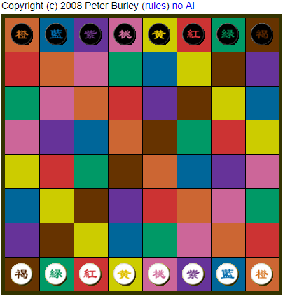 Dagaz: Подробности - 5 Dagaz: Подробности - 5