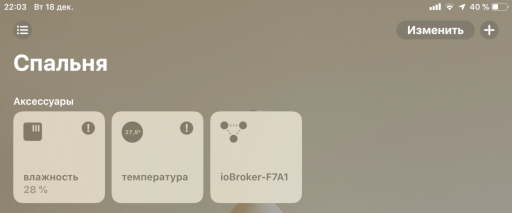 HomeKit и ioBroker Давайте дружить домами - 17