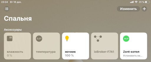 HomeKit и ioBroker Давайте дружить домами - 26