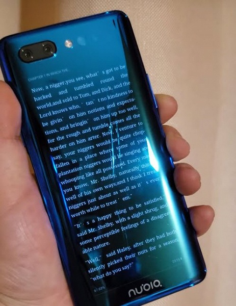 Чтение книг на двухэкранном смартфоне Nubia X — необычный опыт - 1 Чтение книг на двухэкранном смартфоне Nubia X — необычный опыт