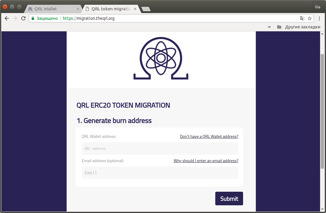 Команда QRL установила жесткий срок для миграции токенов - 6