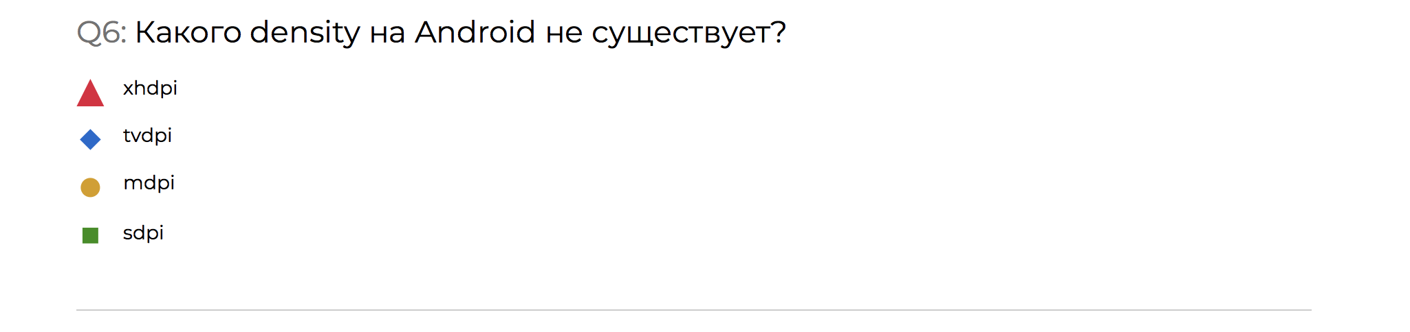 Разбор конкурса-квиза по Android со стенда HeadHunter на Mobius 2018 Moscow - 13