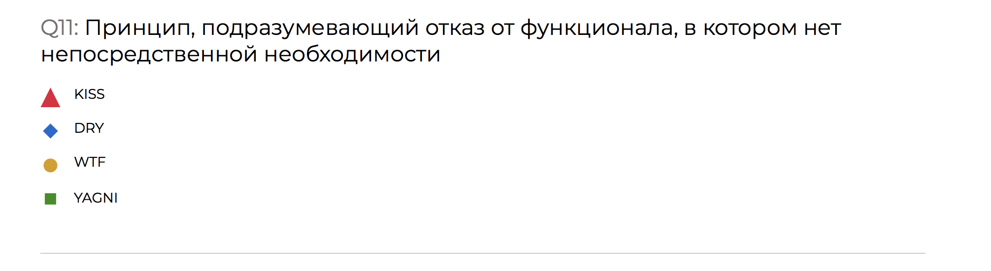 Разбор конкурса-квиза по Android со стенда HeadHunter на Mobius 2018 Moscow - 24