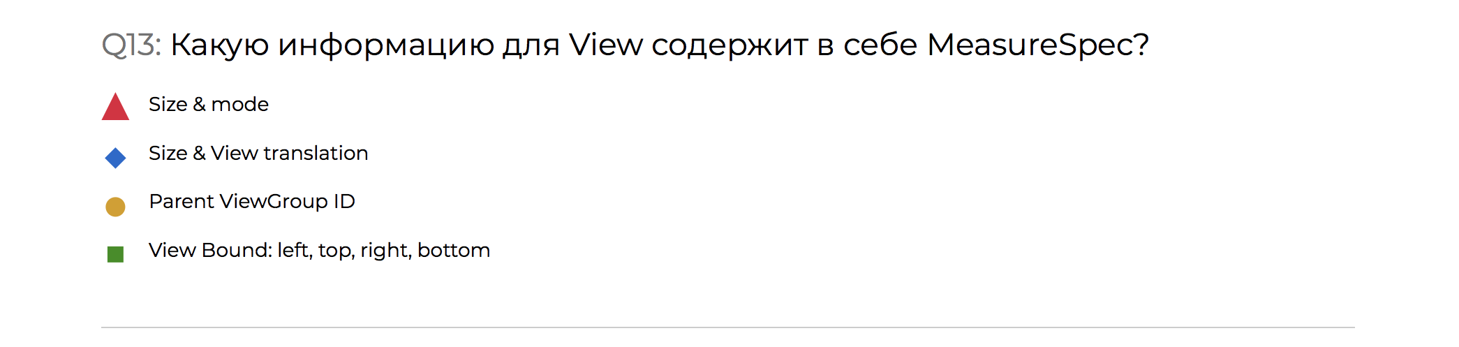 Разбор конкурса-квиза по Android со стенда HeadHunter на Mobius 2018 Moscow - 28