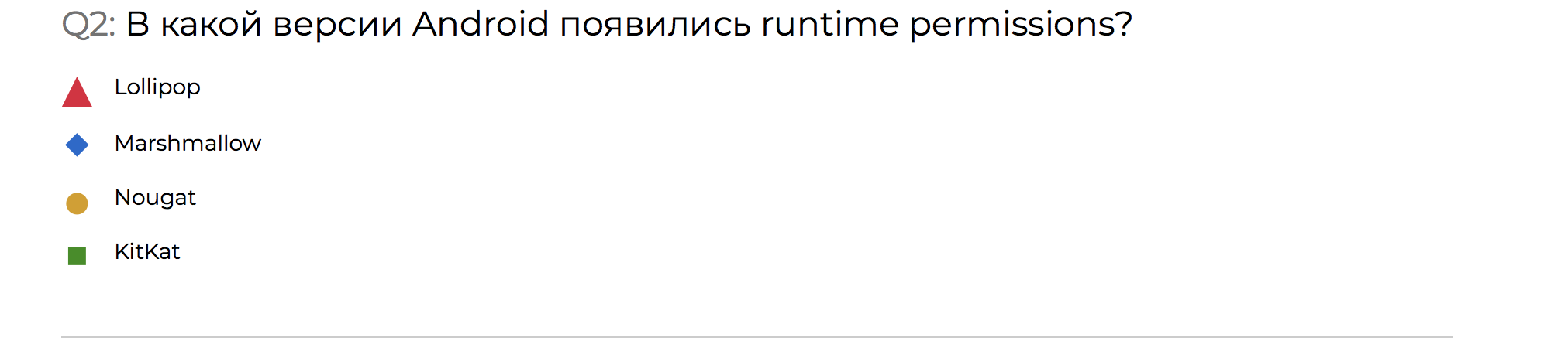 Разбор конкурса-квиза по Android со стенда HeadHunter на Mobius 2018 Moscow - 4