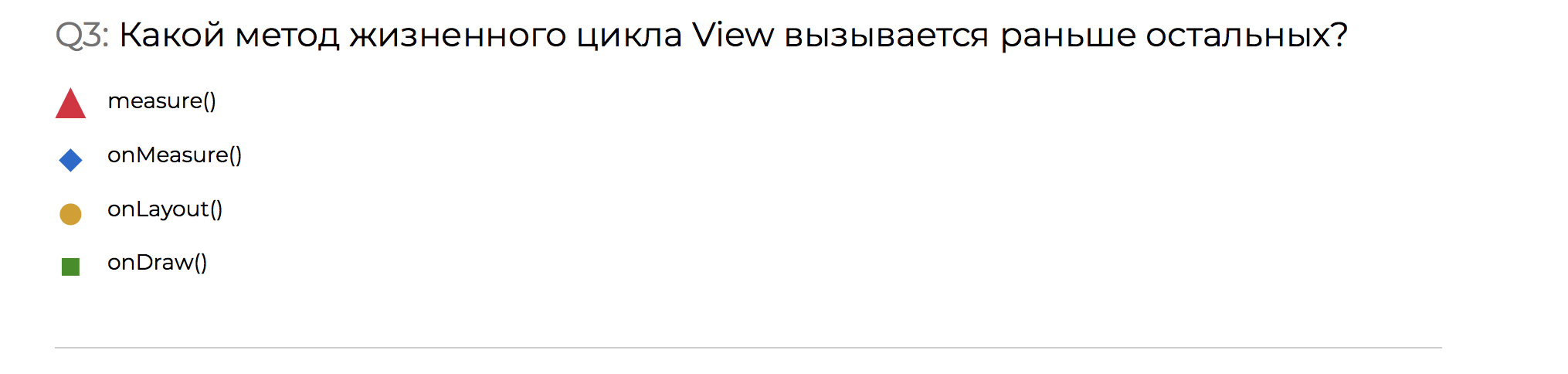 Разбор конкурса-квиза по Android со стенда HeadHunter на Mobius 2018 Moscow - 6