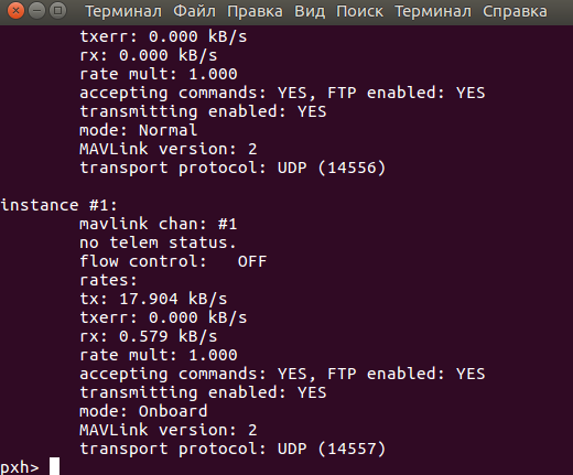 Вход в Aeronet: запуск автономного квадрокоптера в виртуальной среде - 6 Mavlink status