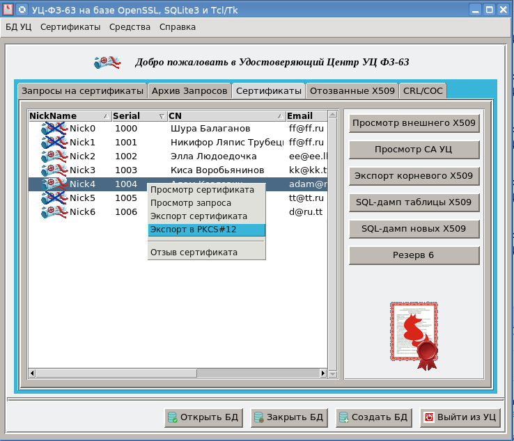 Импортозамещение операционных систем. Какими я вижу отечественные ОС - 9 Импортозамещение операционных систем. Какими я вижу отечественные ОС - 9