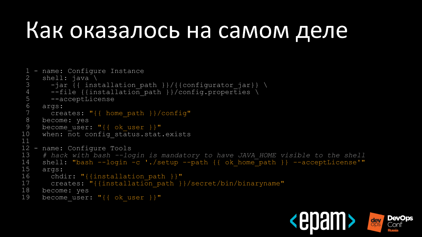 Эффективная разработка и сопровождение Ansible-ролей - 8