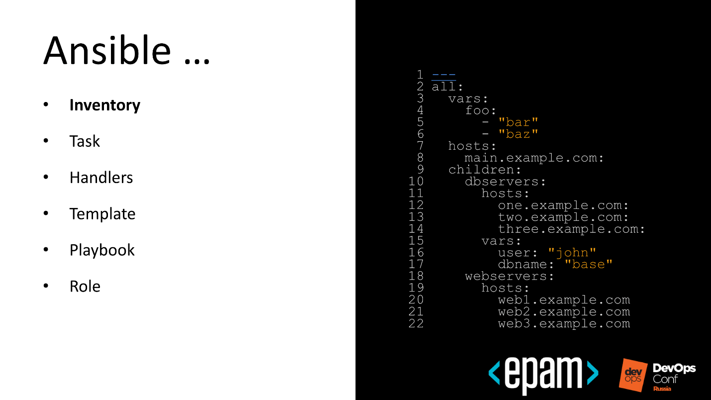 Эффективная разработка и сопровождение Ansible-ролей - 1