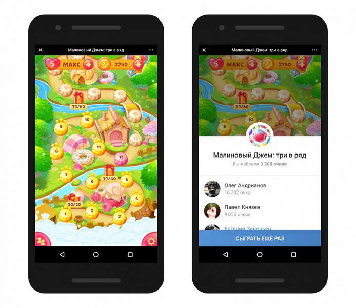 &laquo;ВКонтакте&raquo; выплатила разработчикам игр 2 миллиарда рублей в 2018 году